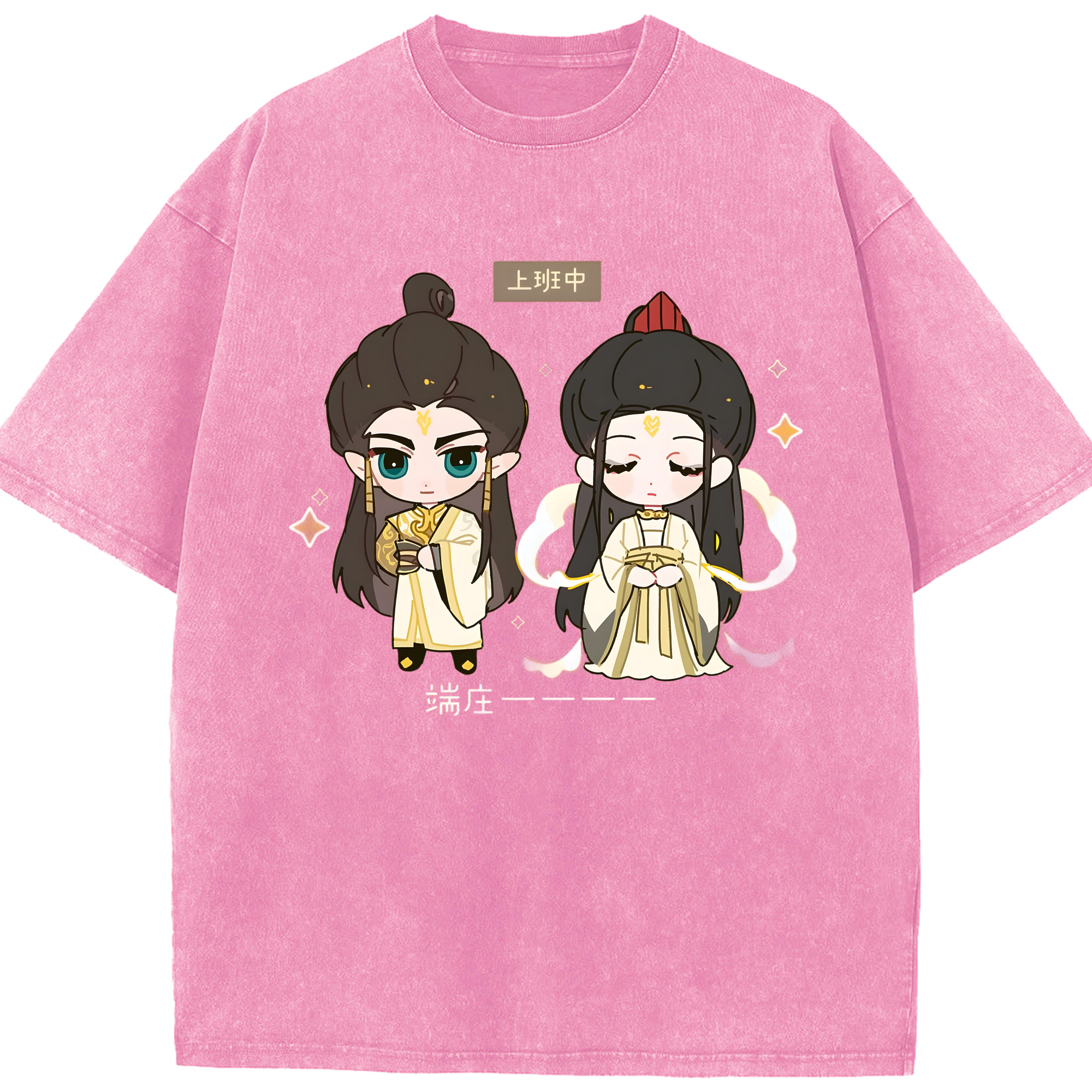 （画像用） Ne Zha 2 ナタ 魔童の大暴れ 綿100% ヴィンテージ風 半袖Tシャツ（フロントプリント）